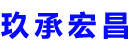 承德